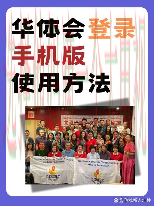 华体会体育官方链接导航指南