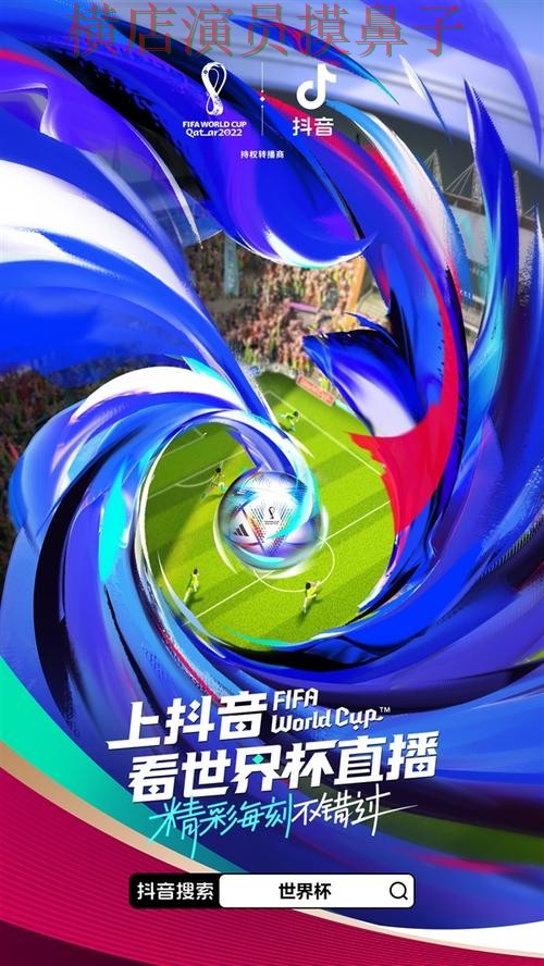 世界杯投注平台合集哪个好?围绕安全入口+直播体验做一次实测对比(世界杯全球总决赛) 世界杯投注平台合集哪个好?围绕安全入口+直播体验做一次实测对比(世界杯全球总决赛)
