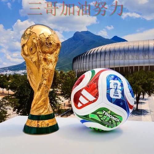 世界杯投注平台推荐哪个好?围绕官网直达+直播体验做一次解析(FIFA World Cup 2026) 世界杯投注平台推荐哪个好?围绕官网直达+直播体验做一次解析(FIFA World Cup 2026)