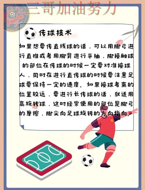 世界杯买球怎么玩指南：真实体验全流程解析（FIFA World Cup 2026）